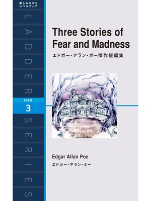 cover image of Three Stories of Fear and Madness　エドガー・アラン・ポー傑作短編集